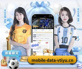 探索 V体育移动端 的故事 - 体育资讯内容服务